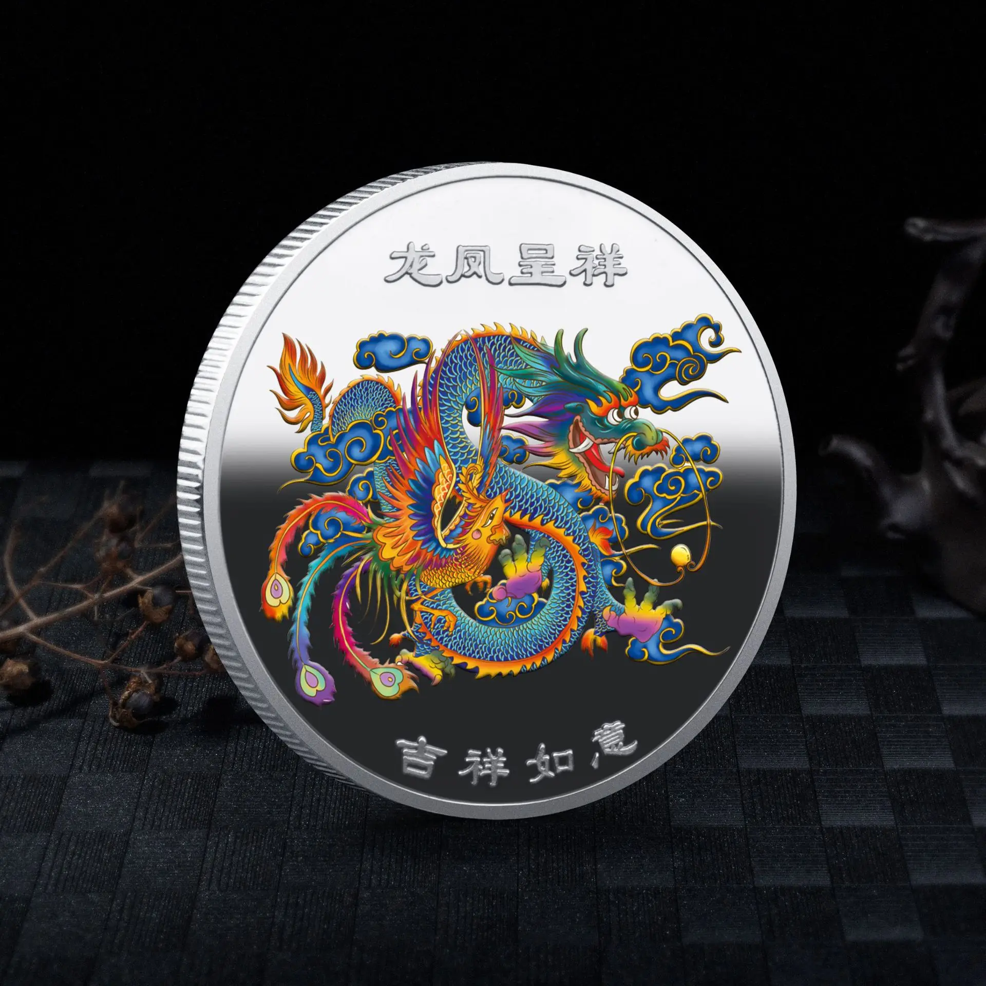 Chinese Mythical Beasts Collectible Coin - Dragon & Phoenix Home Decor Gift