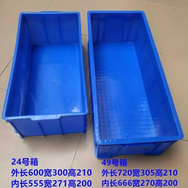 

Thickened and lengthened 24th plastic turnover box storage box 300 narrow box logistics box toolbox rectangular plastic box.