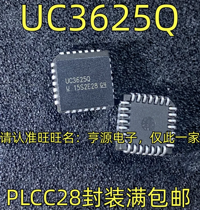 

10PCS UC3625Q PLCC28 IC Chipset Original