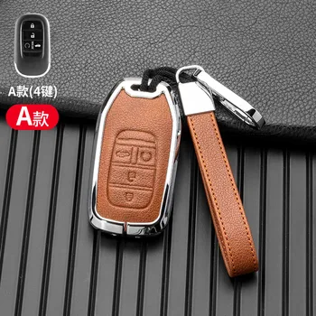 Cover per chiave/telecomando per Honda Civic Accord Vezel 2022 accessori Car-Styling Holder Shell Keychain Protection - Car Key Case Cover portachiavi per Honda Civic Accord Vezel 2022 accessori Car Styling Holder
