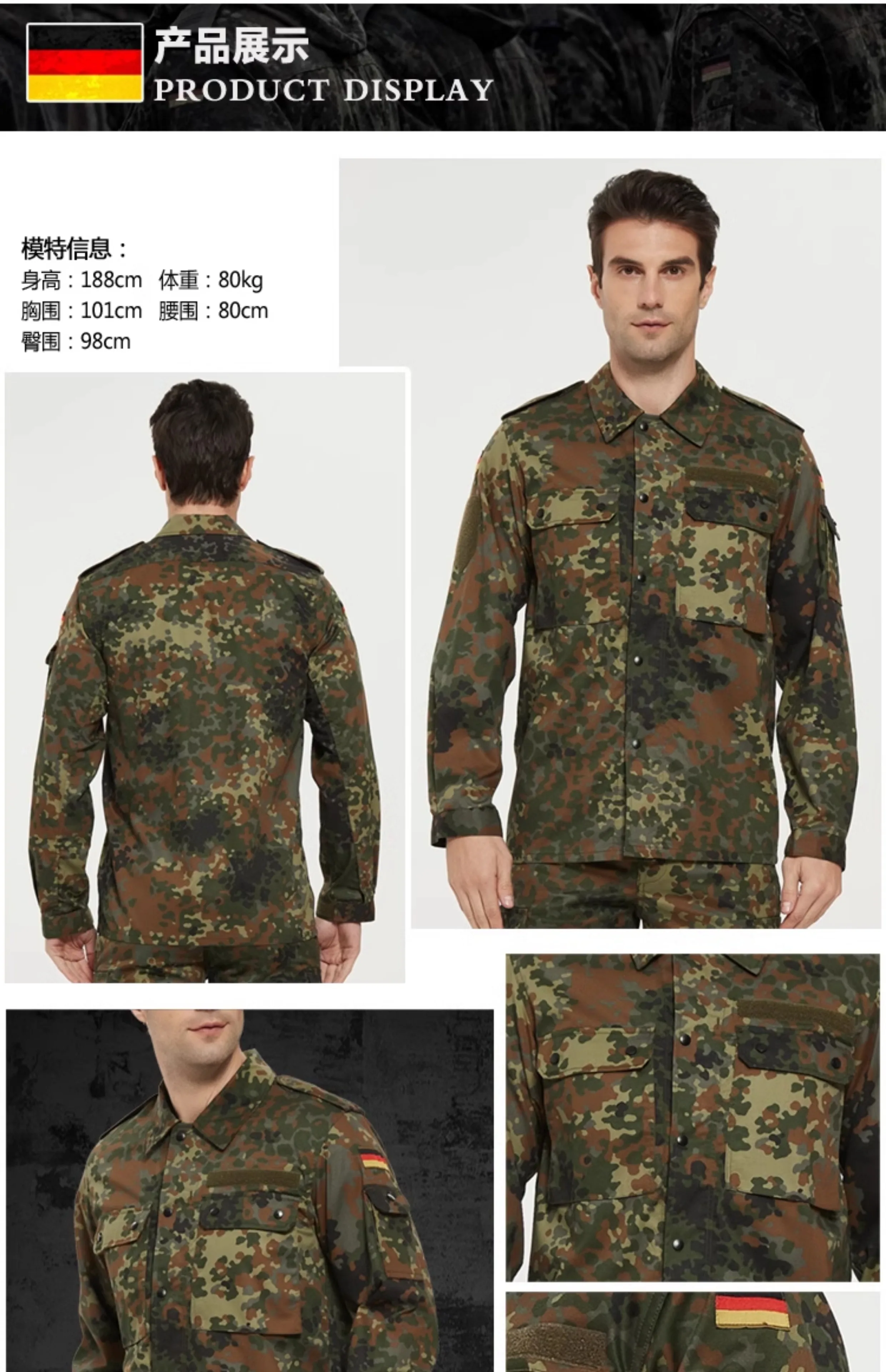 Veste de style armée allemande, vue de face
