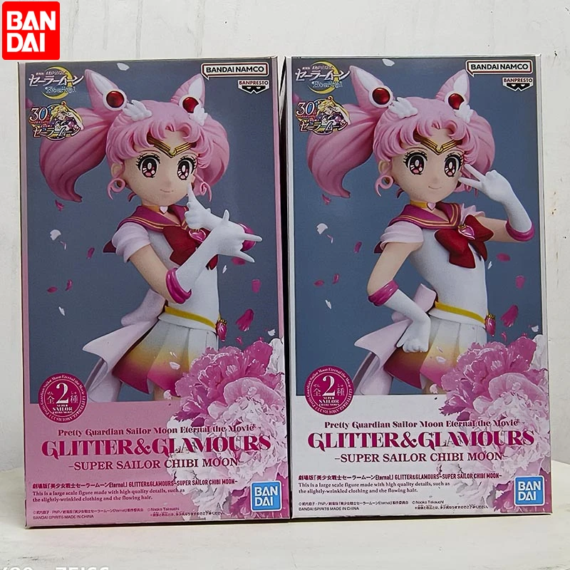 

New 17cm Pretty Guardian Sailor Moon Cosmos The Movie Glitter Glamours Super Sailor Chibi Moon Pvc Action Figure Collect Kid Toy