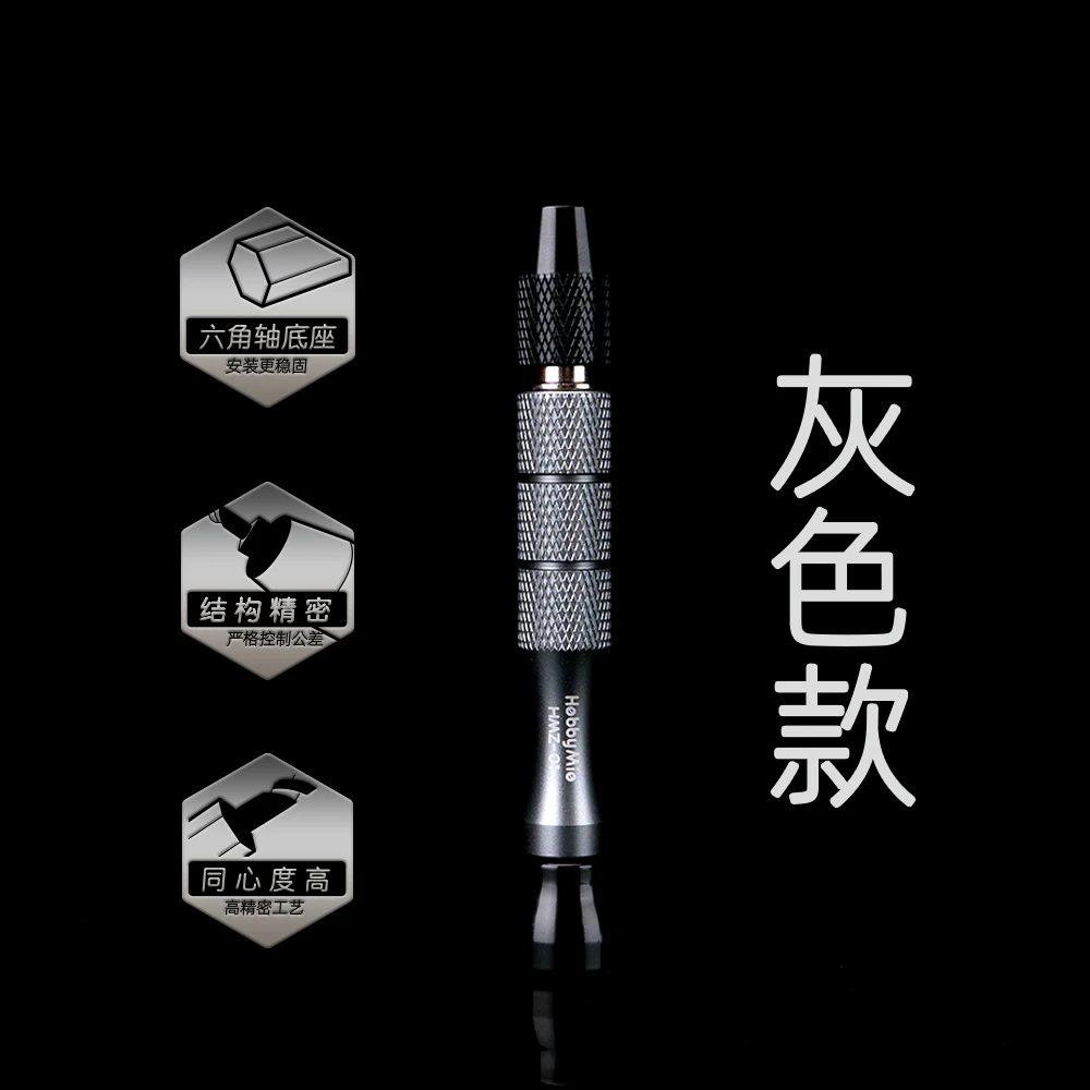 Mini perceuse électrique multifonction pour modélisme 12V avec 6 forets