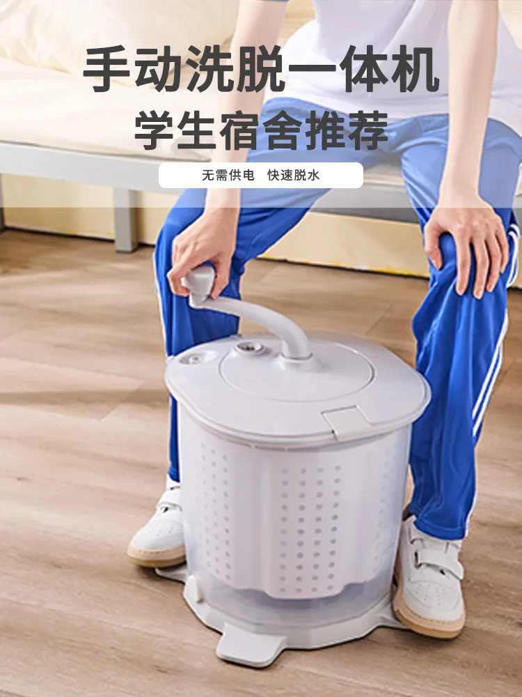 Manual washing machine Elution integrated Unplugged washing machine Household small electric free dehydrator Manual dryer