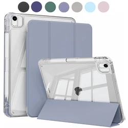 Durable Clear Case with Pencil Holder and Shockproof Frame for iPad Air 11 2025 (Purple)