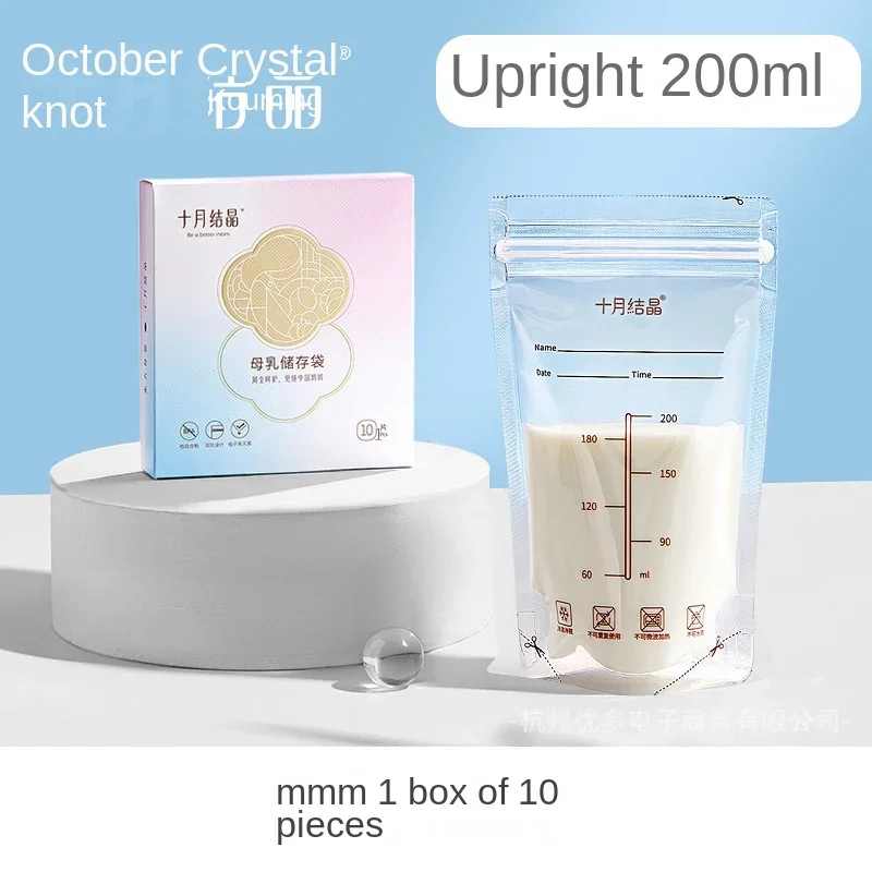 30/36Pcs Breast Milk Storage Fresh Bags 200ML Safe BPA Free Milk Storage & Freezing Bag Container for Baby Infants Newborn