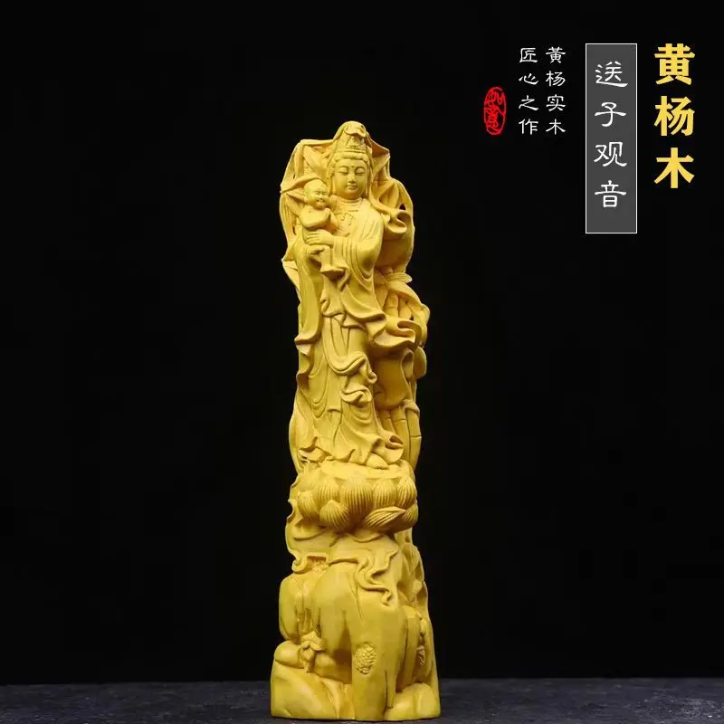 

[Songzi Avalokitesvara] Boxwood Solid Wood Carving Home Living Room Decorations Qiuzi Statue Crafts