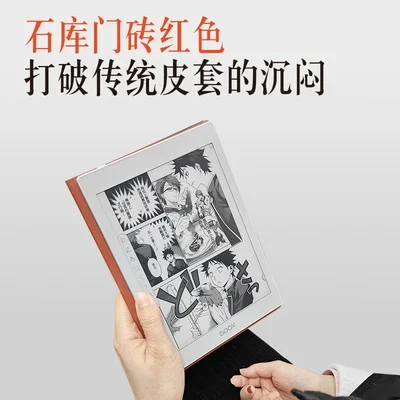 Onyx Boox Nova Air/Nova Air C /Nova Air S Case 7.8 inch BOOX nova