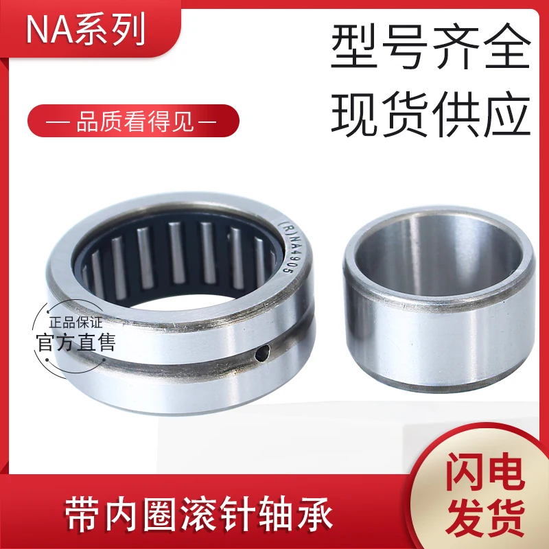 

1 PC Needle roller bearing with inner ring NA49 / 32 size 32 * 52 * 20 ,without inner ringRNA49 / 32 size 40 * 52 * 20