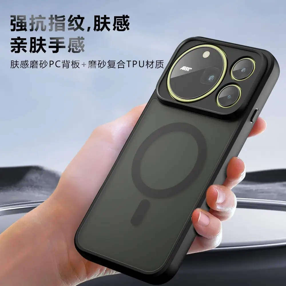 Luxury Matte Magnetic Back Cover with Magsafe Wireless Charging Compatibility for Honor Magic 9 Pro Max