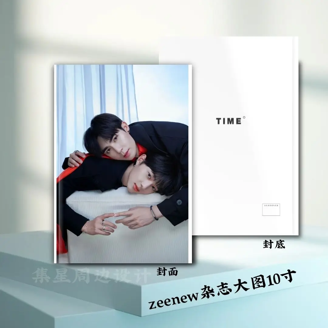 Cutie Pie Series ZeeNew Zee Nunew New Photobook With Photo