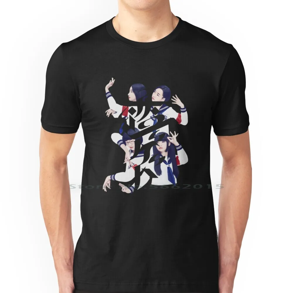 新しい学校のリーダーズ　公式マ人間Ｔシャツ XXL バーガンディ　レア 新しい学校のリーダーズ 公式Tシャツ マ人間文字 黒 XXL - メルカリ