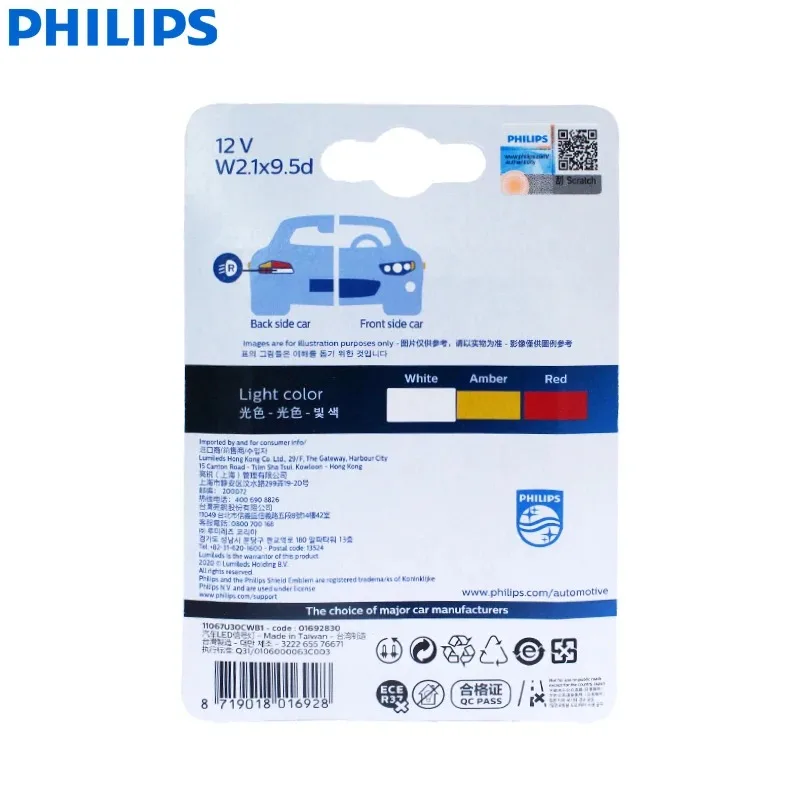 �ʸ��� LED Ultinon Pro3000 T16 W16W 6000K ��� ���� ���õ� �ڵ��� ������ ���� LED Indlcator ���� �Ȱ� ���� 11067U30CWB1(1PCS