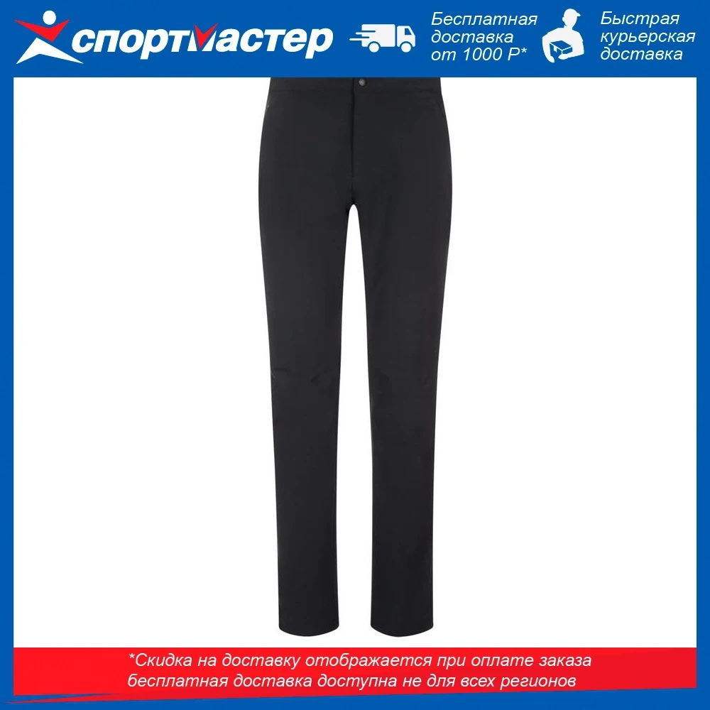 Брюки утепленные Columbia West Plains™ мужские | Спорт и
