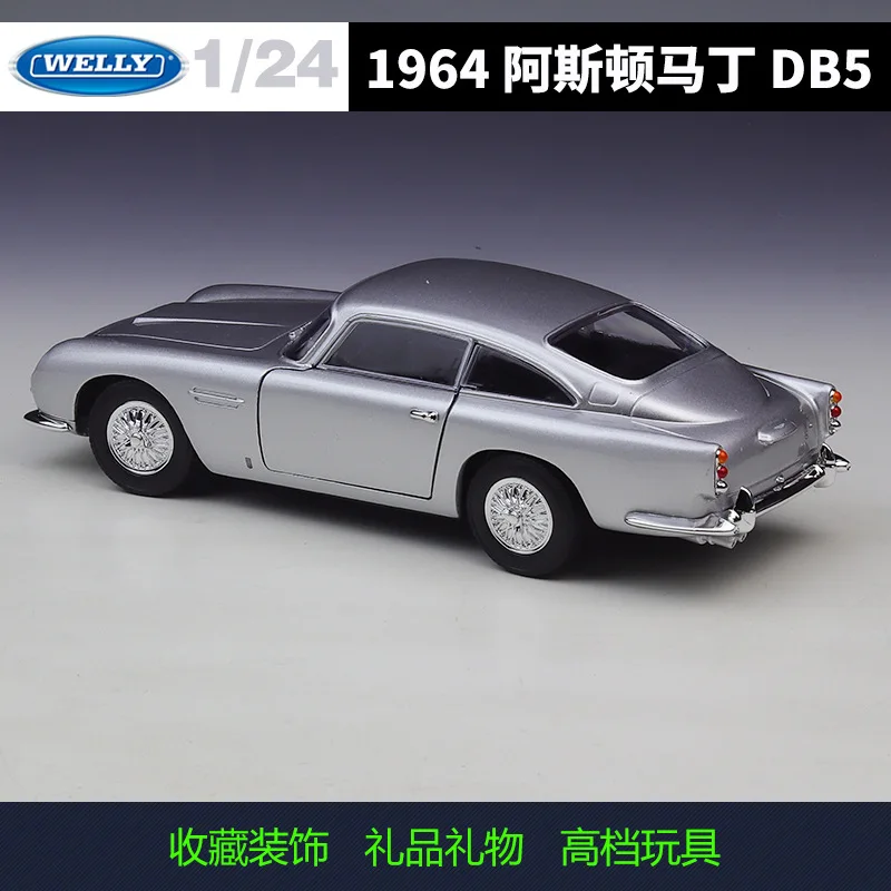 Welly 1:24 1964 Aston Martin Db5 Db 5 스포츠카 모델 합금 다이캐스트 장난감 컬렉션 디스플레이 피스 선물
