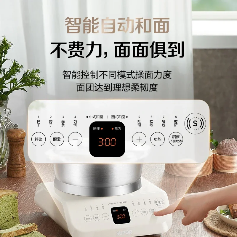 Dough mixer household small chef machine automatic integrated dough stirring fermentation dough making machine 6