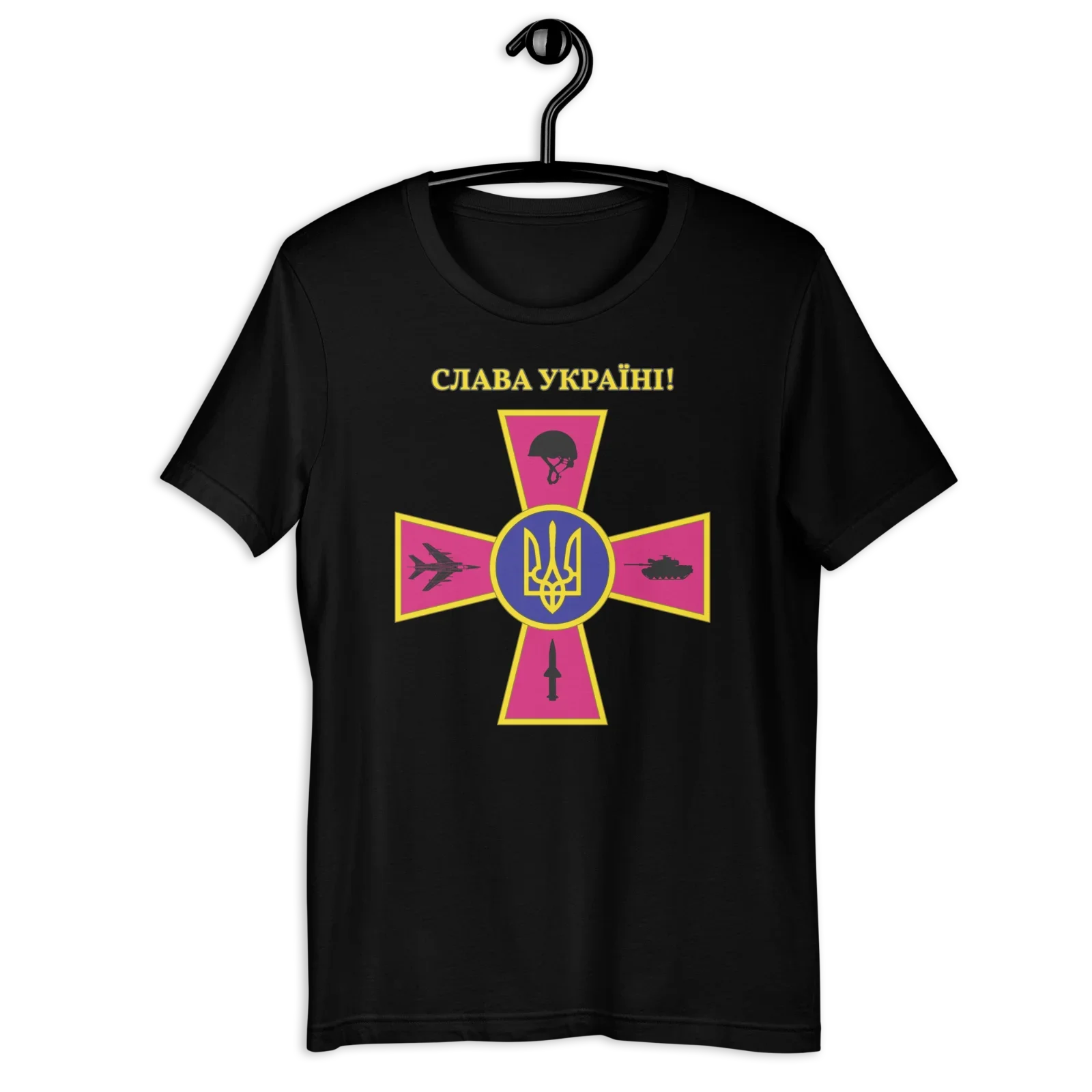 

Ukraine Armed Forces слава україні! Cyrillic Men's Casual Crew Neck T-Shirt