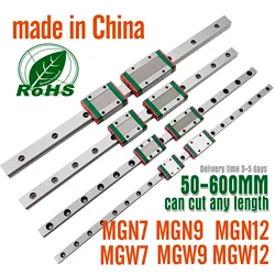 Miniature Linear Rail Slide with Carriage - 100mm (MGN15H)