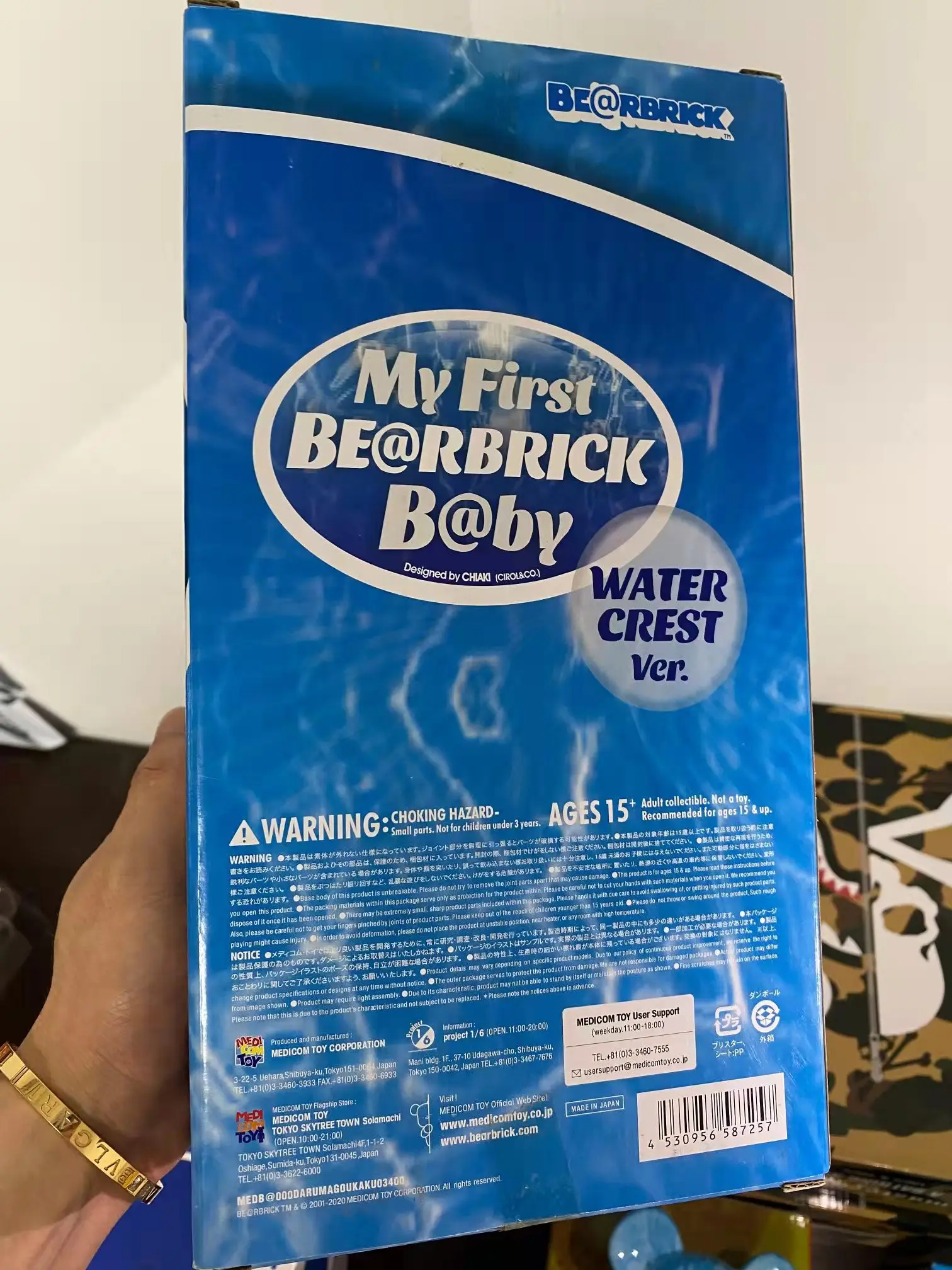 MY FIRST BE@RBRICK B@BY WATER CREST