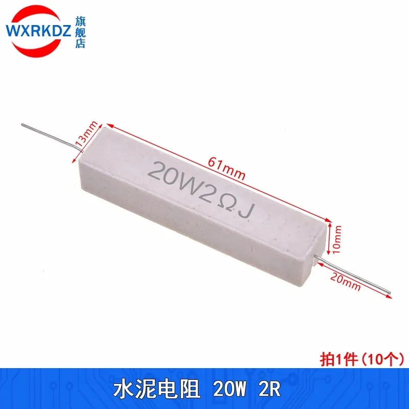 Ceramic Cement Resistor 5W 10W 20W 0.1R 0.5 1 2 3 4.7 10 20 50 100 Ohm 6.8k 0.25R 0.5R 3R 10R 51R 100R 680R 1K 5K 10K 10Pcs/lot Cement Resistor