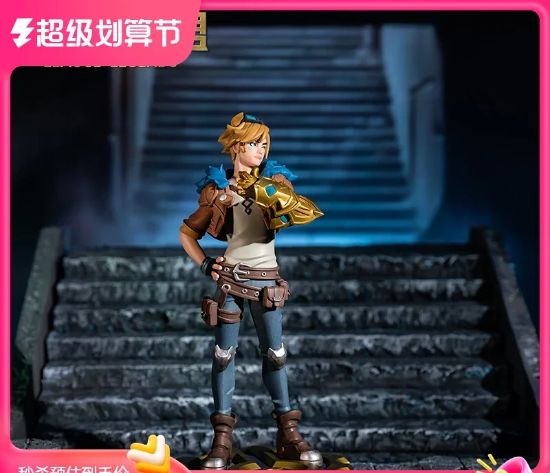 

Игра Аниме периферийная фигурка LOL официальная Подлинная предсказательница Ezreal среднего размера