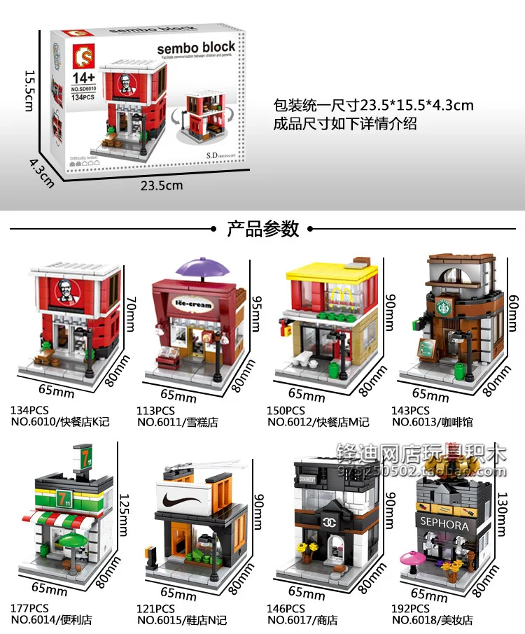 PHYNEDI Goshfun 399Pcs Japanese Street View Hot Springs House Bricks Model  Set, DIY Building Block A…See more PHYNEDI Goshfun 399Pcs Japanese Street