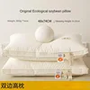 Long Sleeping Pillow for Students, Household Body Pillow, Soybean White Pillow, Sleep Aid, Bedroom 5