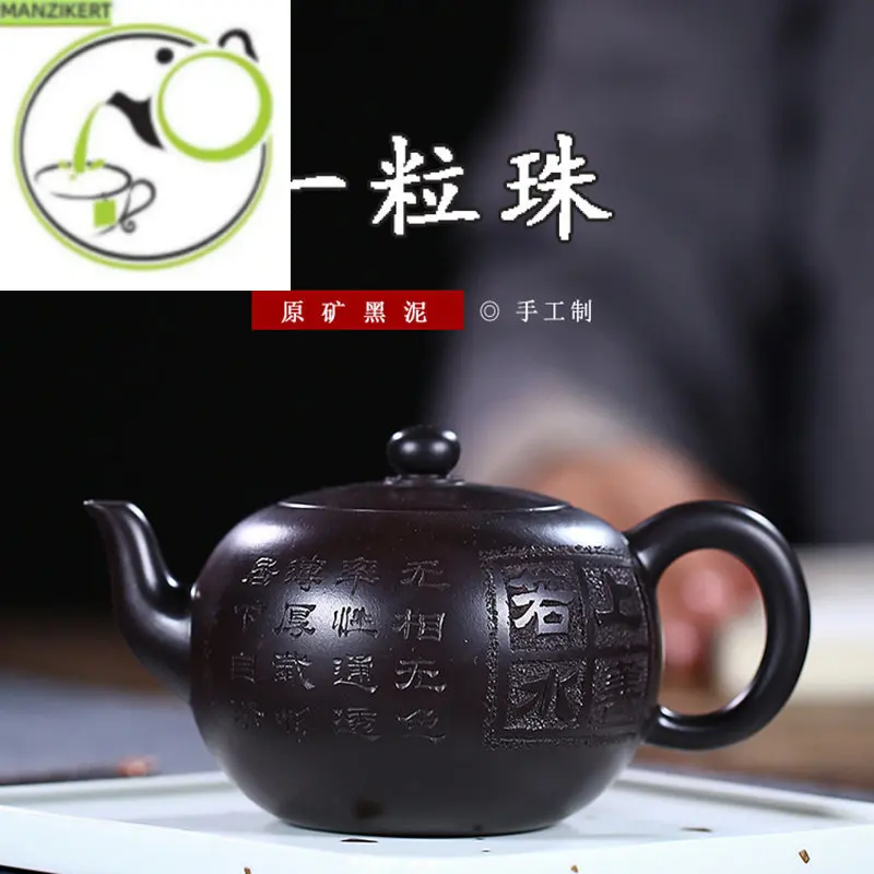 

Чайник из фиолетовой глины Yixing, оригинальный чайник из черной глины с одним жемчугом, чайный набор, емкость 330 мл
