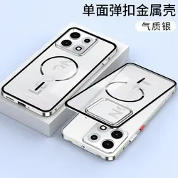 MagSafe - Compatible Magnetic Aluminum Frame Case with Heat Dissipation - Matte Transparent Finish (Silver)