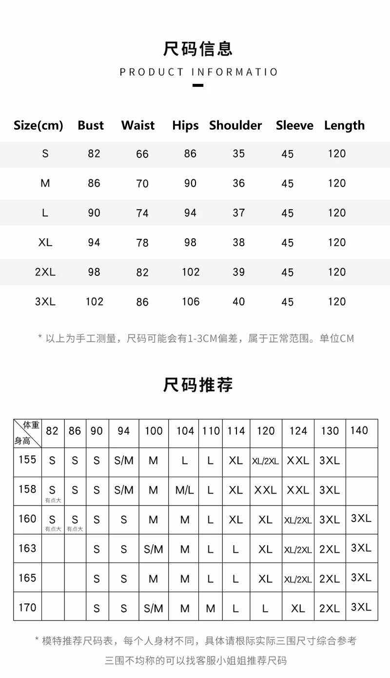 Yourqipao  ġĿ ̽ , ۰    Ǫ ĿƮ, ̺ 巹,   ܿ, 2023 Ż