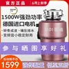 Automatic Food waste crusher for household kitchen sink - Ideal food waste processing appliance 4
