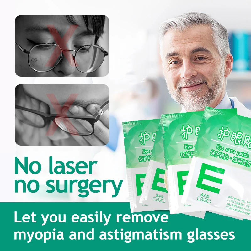 

Improve Vision Relieve Eye Fatigue Eliminate Dark Circles Bags Under The Eyes Rapid Treatment Myopia Astigmatism Eye Patch 5/10p