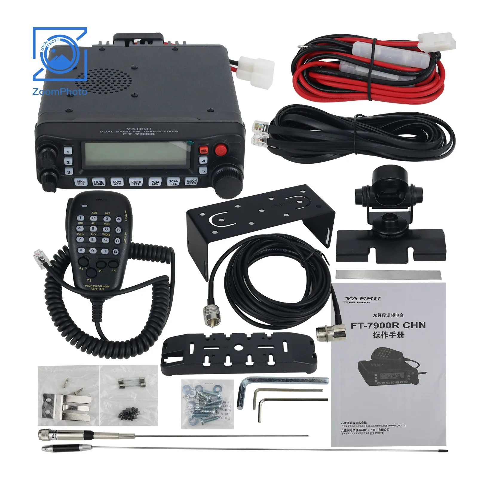 

For YAESU FT-7900R Dual Band FM Transceiver Off-Road Car Mobile Radio Set UHF VHF High Power 50W