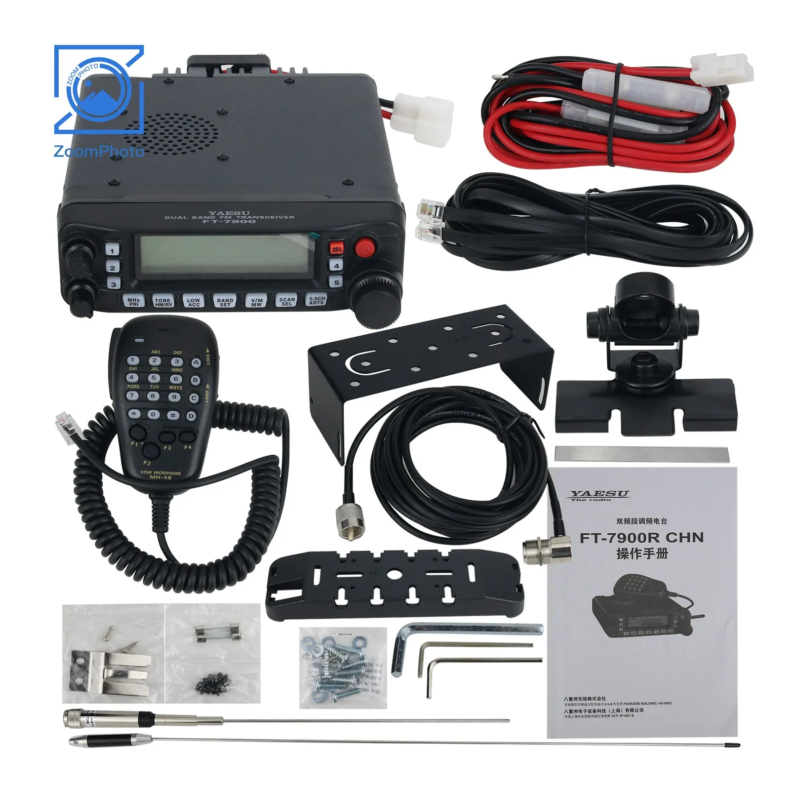 For YAESU FT-7900R Dual Band FM Transceiver Off-Road Car Mobile Radio Set UHF  VHF High Power 50W AliExpress