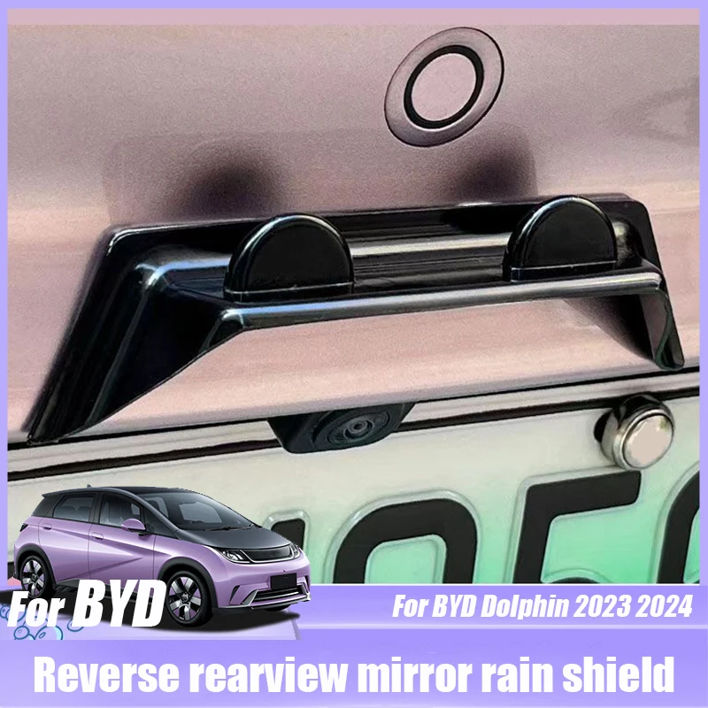 For BYD Dolphin Reverse rearview mirror rain shield Protective plate Automotive exterior modification