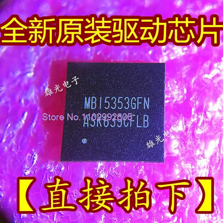 

MBI5353GFN QFN56 /LEDIC