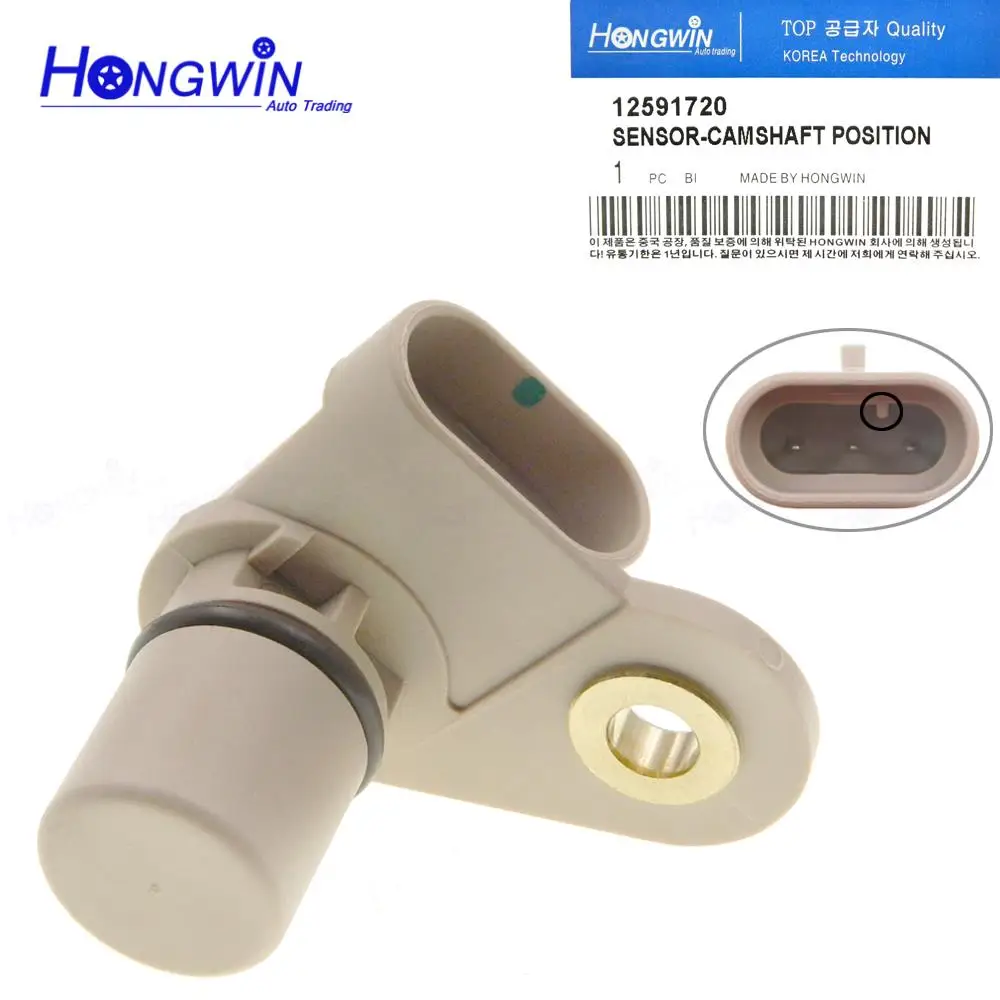 PC620T Camshaft Position Sensor 12591720 For Cadillac Chevrolet Express GMC Canyon Saab Pontiac