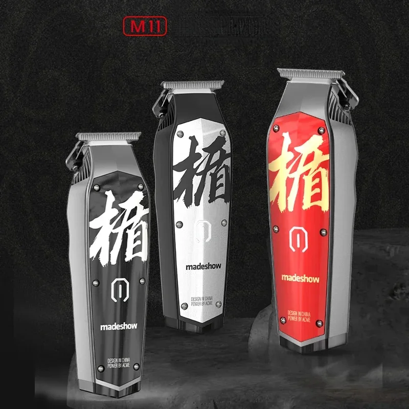 Madeshow   Ʈ,    Ŭ,  ũ  ,  鵵, ΰ 鵵, M11