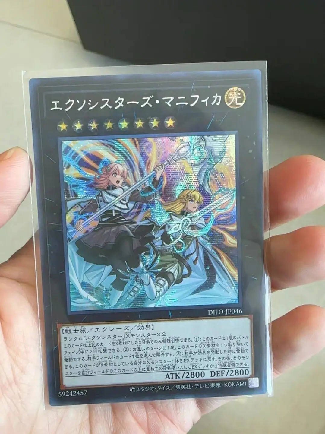 Yugioh KONAMI Duel Monsters DIFO-JP046 Exosisters Magnifica Secret Rare Japanese Collection Mint Card