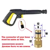 Car Wash Tool for-Karcher K2 K3 K4 K5 K6 K7 High Pressure Washer Replacement Car Wash Cleaner 3
