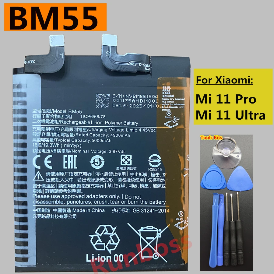 

100% Оригинальный аккумулятор BM55 5000 мАч для Xiaomi Mi 11 Pro 11pro M2102K1AC , 11 Ultra M2102K1G M2102K1C сменные батареи для телефона