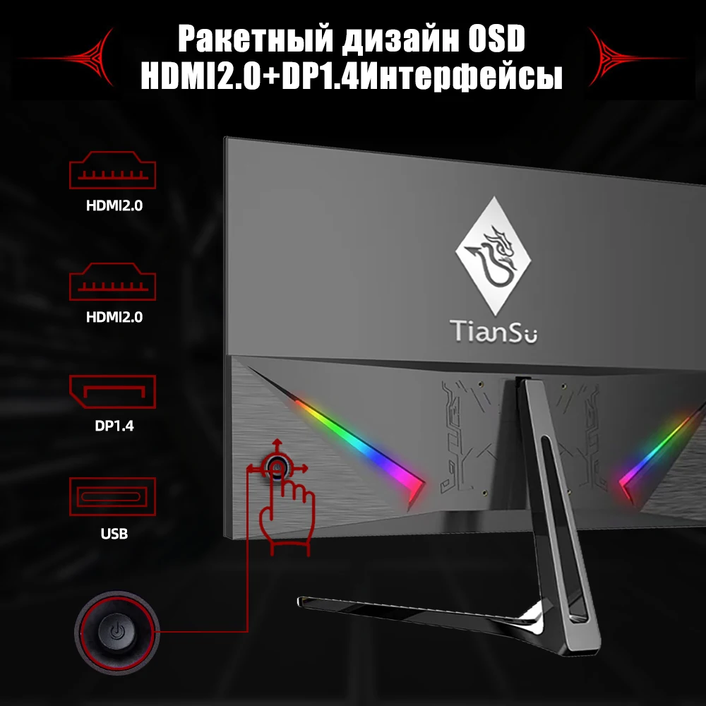 Tiansu ӿ  27ġ ǻ  27ġ  PC 2k 2560*1440 FHD 144Hz 240Hz HDMI, ips, 1ms