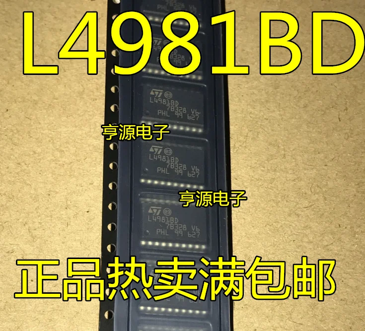 

50 шт./лот 100% новый L4981AD L4981BD L4981 IC
