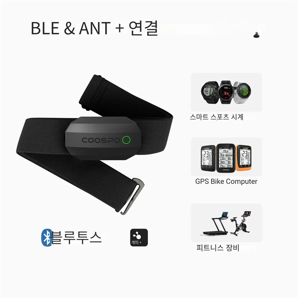 COOSPO H808S ɹڼ ,   ANT ,  Ʈ , Wahoo Garmin Zwift  Ϳ Ŭ ǻ