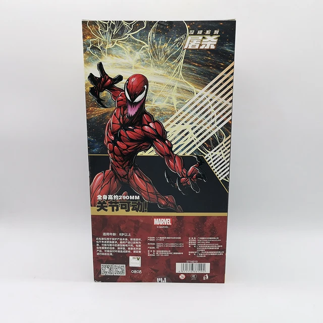 Figurine Hot Toys Venom Let There Be Carnage - Deriv'Store