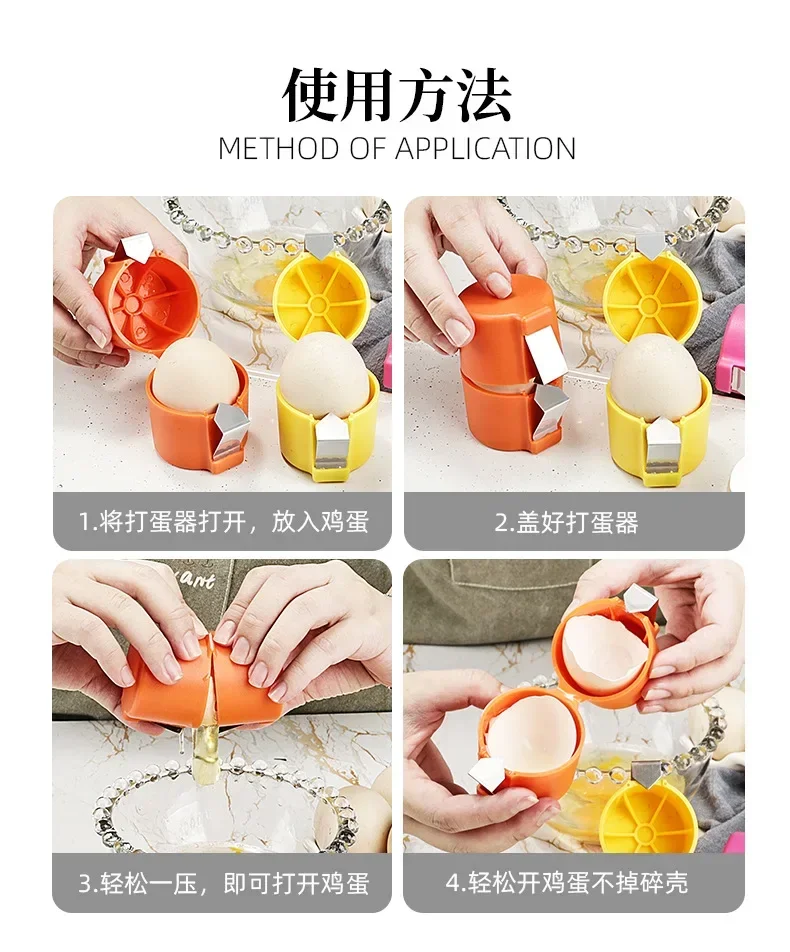 Egg Shell Opener Egg Shell Opener Egg Beater Shell Separator Household Kitchen Baking Tools Kitchen Tools egg beater,egg cutter,eggshell separator,egg shell opener,egg separator