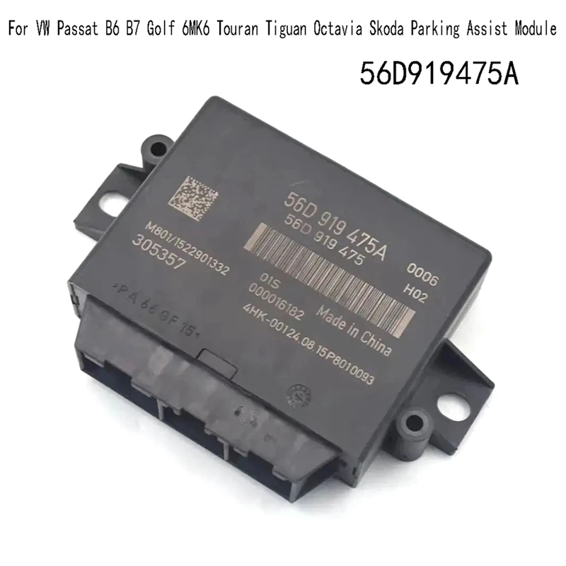 

Автомобильный оптический блок управления парковкой OPS для VW Passat B6 B7 Golf 6MK6 Touran Tiguan Octavia Skoda модуль помощи при парковке