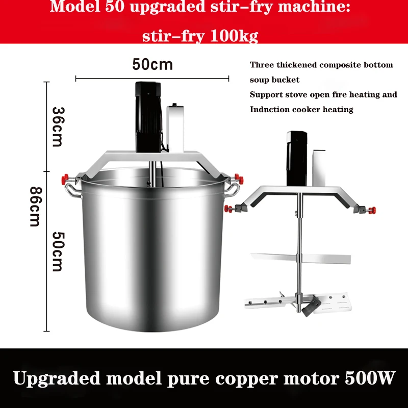 Commercial Electric Pot Stirrer Mixer Cooking Pot – WM machinery