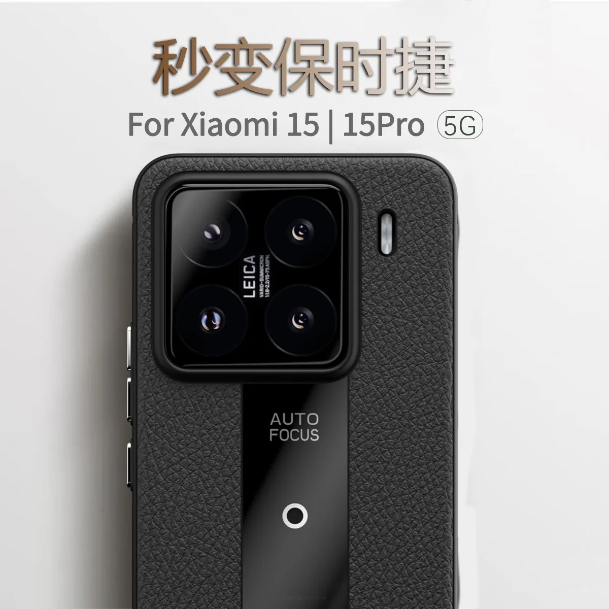Luxury Stylish Leather Case with Camera Protection and Shockproof Shell - Soft Back Phone Cover