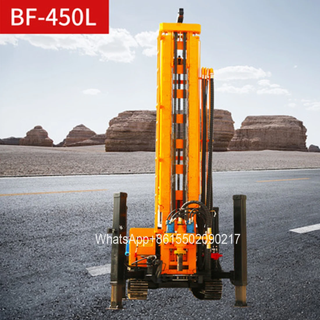 Рисунок 6 - Буровая установка